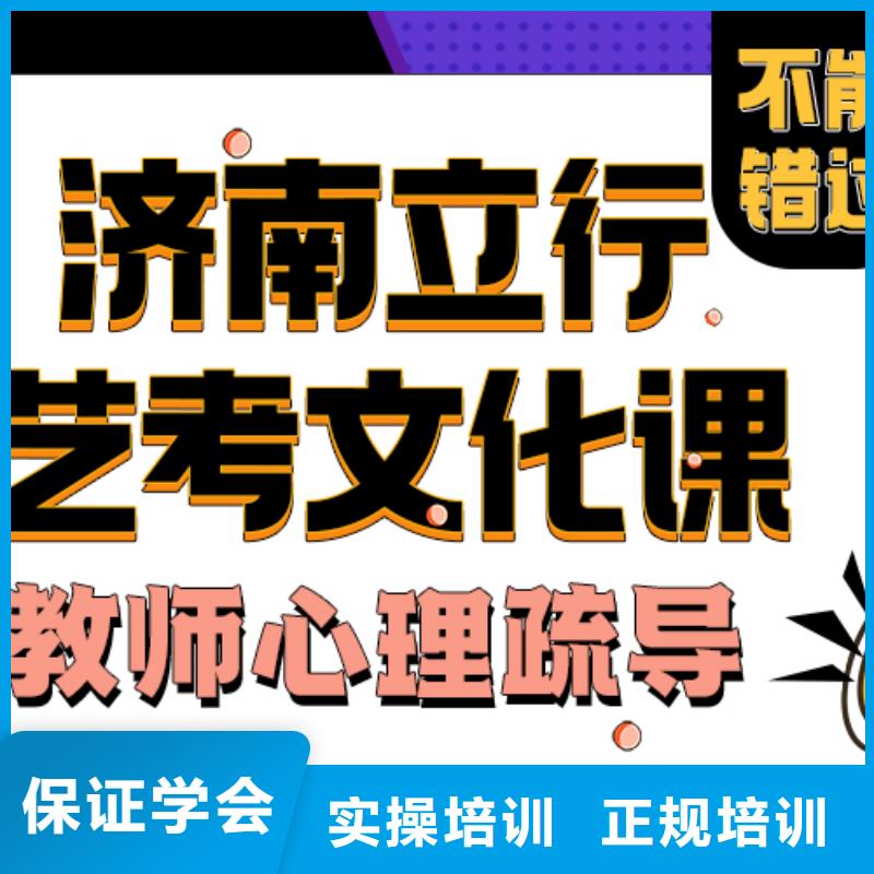 艺术生文化课辅导分数要求多少地址在哪里？