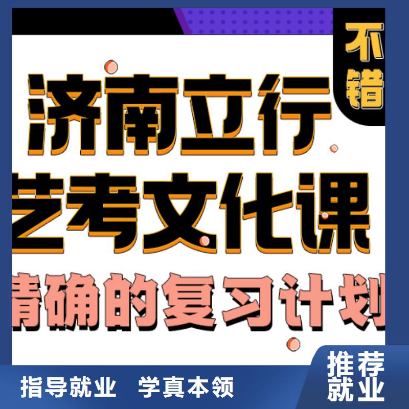 艺考文化课培训班,学历提升实操培训