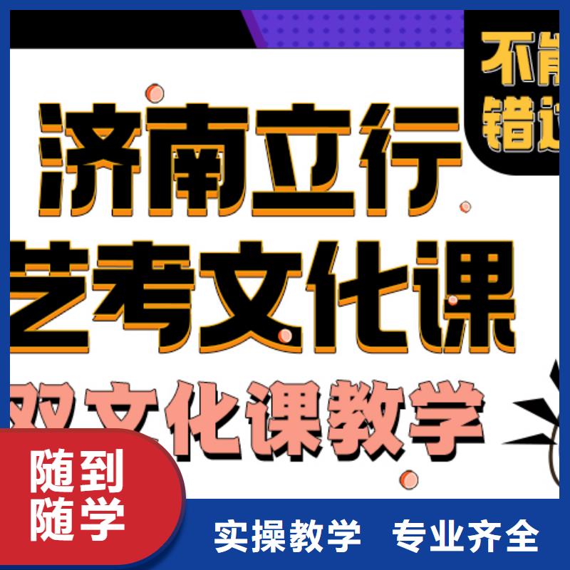 艺考生文化课辅导分数要求靠不靠谱呀？