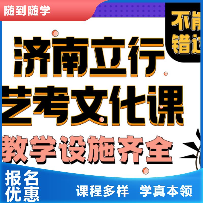 艺术生文化课辅导提档线是多少靠谱吗？