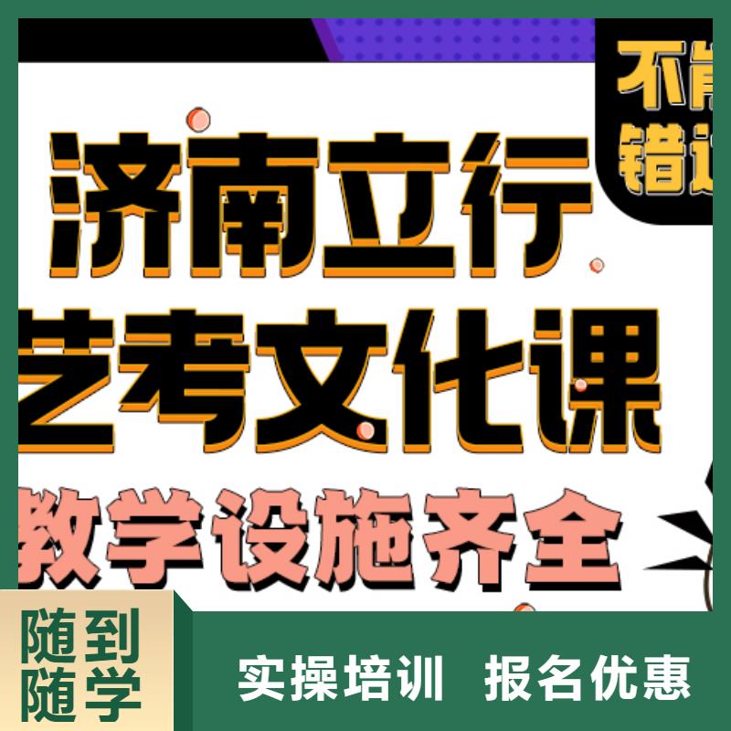 艺考文化课培训班,学历提升实操培训