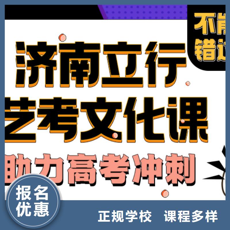 艺考文化课培训班艺考一对一教学报名优惠