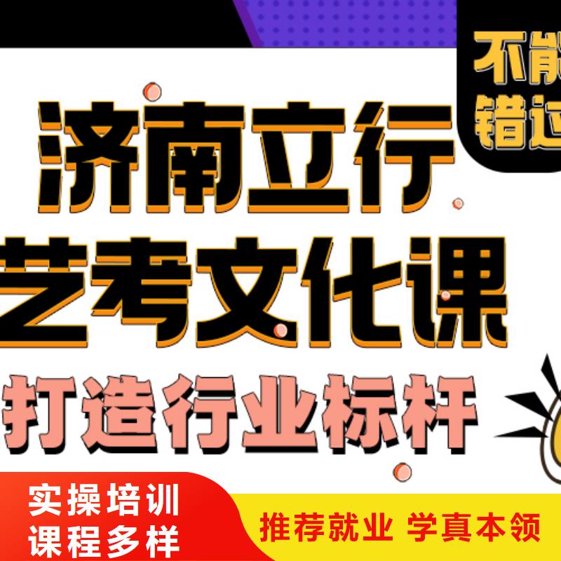 艺考生文化课集训分数要求能不能选择他家呢？