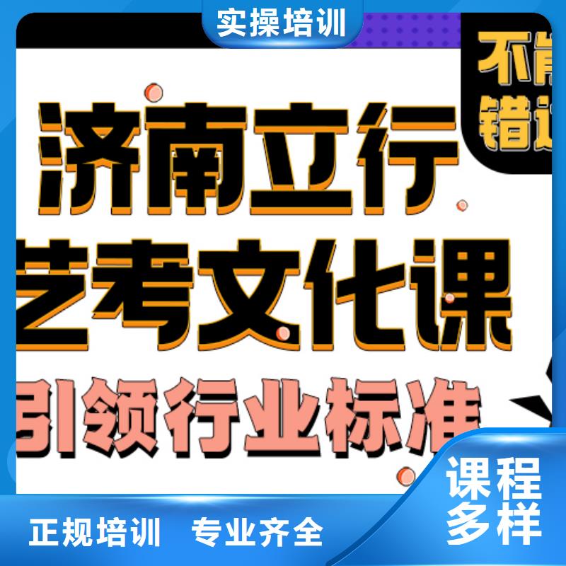 艺考生文化课辅导学校分数要求能不能选择他家呢？