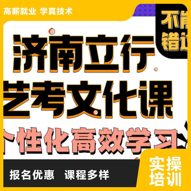 艺考生文化课辅导学校分数要求能不能选择他家呢？