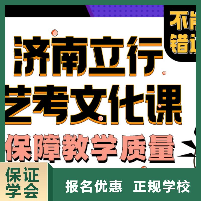 艺考生文化课辅导班分数线靠不靠谱呀？