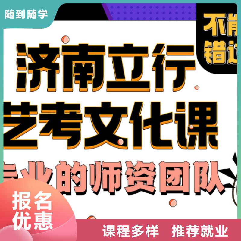 艺考生文化课辅导班分数线靠不靠谱呀？