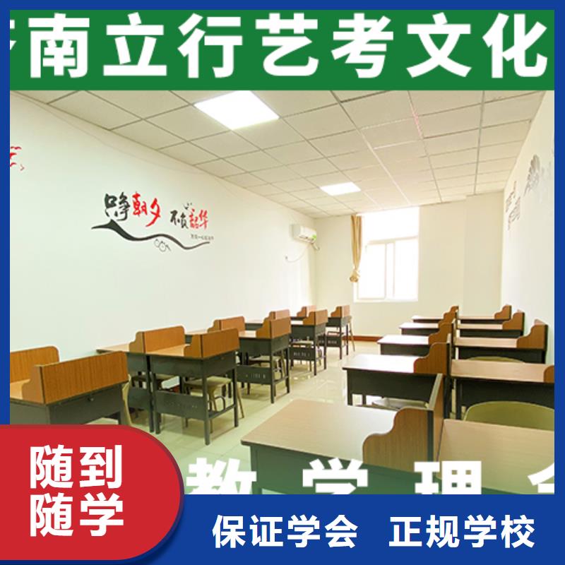 艺术生文化课补习班分数要求多少开始招生了吗