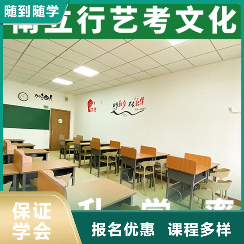 艺术生文化课补习机构分数要求多少靠谱吗？