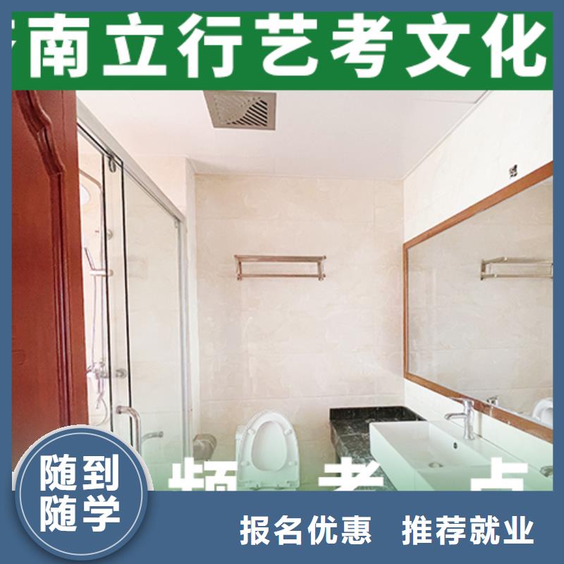 艺考文化课培训班-编导班手把手教学