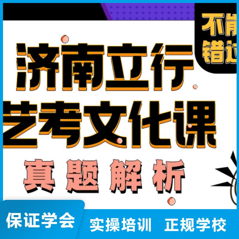 高中一对一辅导视频-高中一对一辅导-立行学校艺考文化课培训(开封市分公司)服务区域兰考|杞县|平顶山|漯河|焦作|信阳