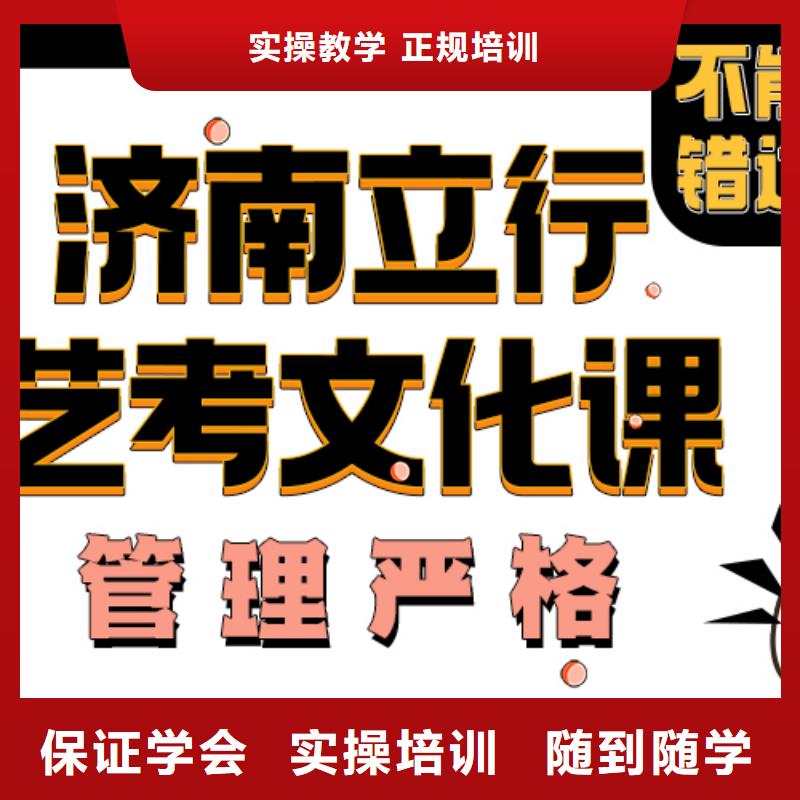 高中一对一辅导视频-高中一对一辅导-立行学校艺考文化课培训(开封市分公司)服务区域兰考|杞县|平顶山|漯河|焦作|信阳