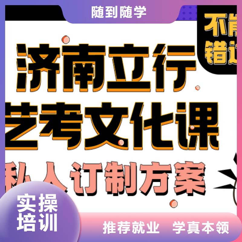 高中一对一辅导视频-高中一对一辅导-立行学校艺考文化课培训(开封市分公司)服务区域兰考|杞县|平顶山|漯河|焦作|信阳