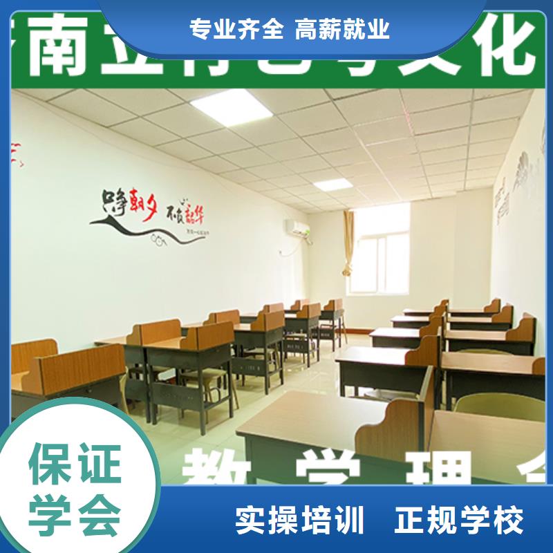 艺考文化课艺考文化课冲刺班课程多样