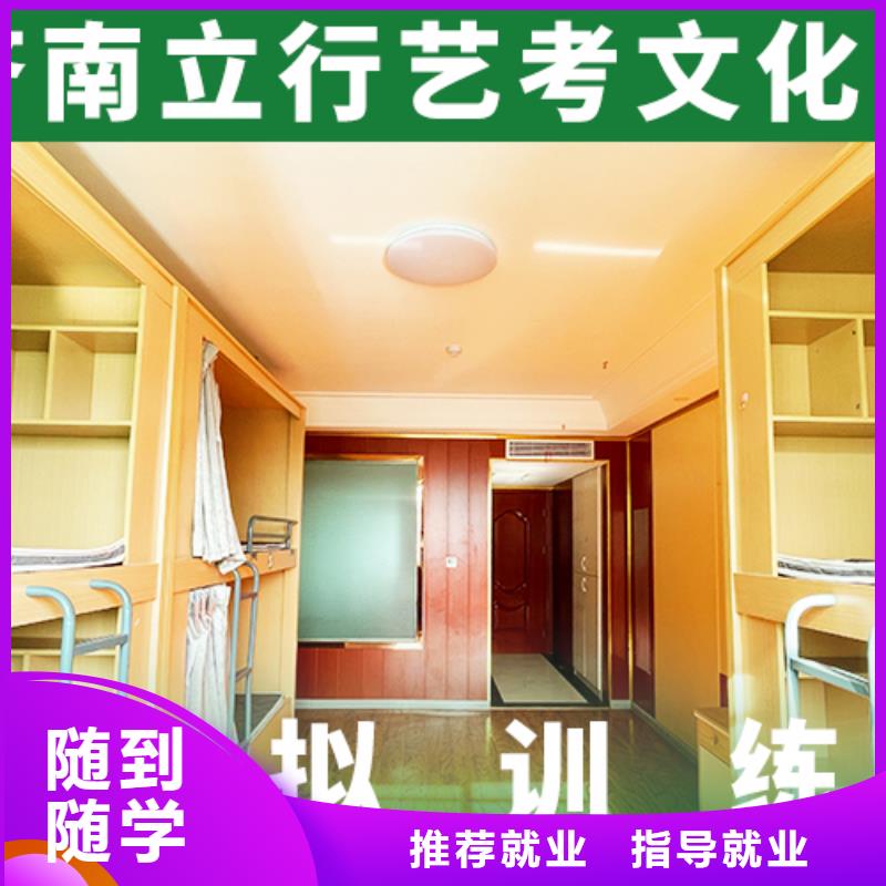 艺考文化课高中物理补习指导就业