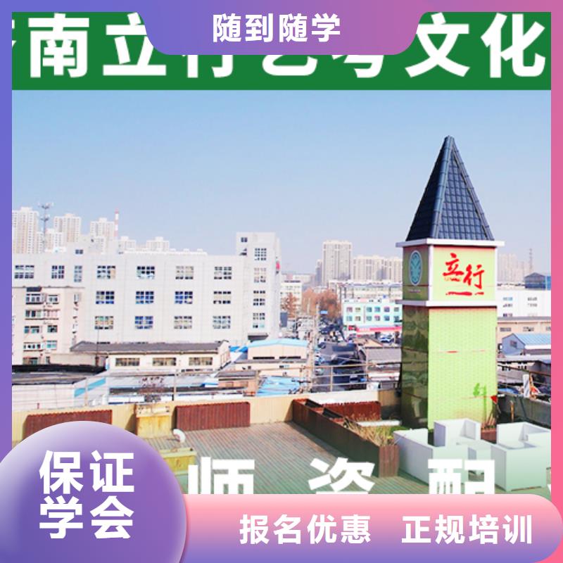 艺考文化课舞蹈艺考培训就业快
