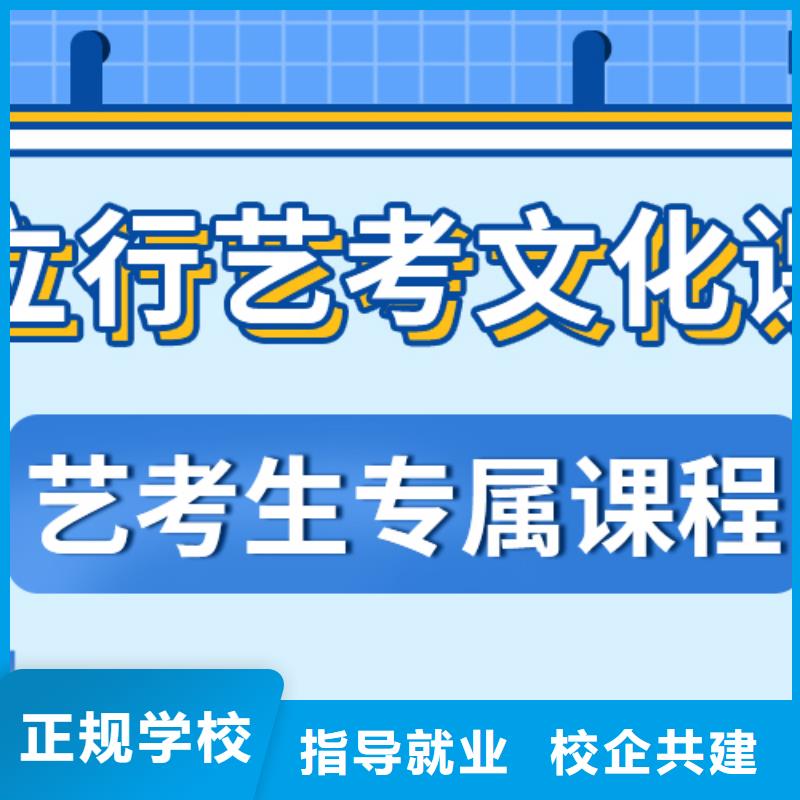 （实时更新）音乐生文化课培训学校进去困难吗？