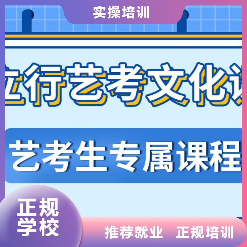 专业的舞蹈生文化课老师怎么样？