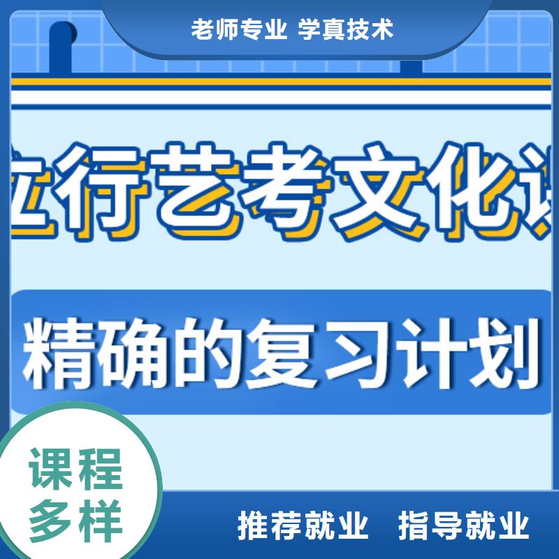 前十艺体生文化课集训冲刺校服