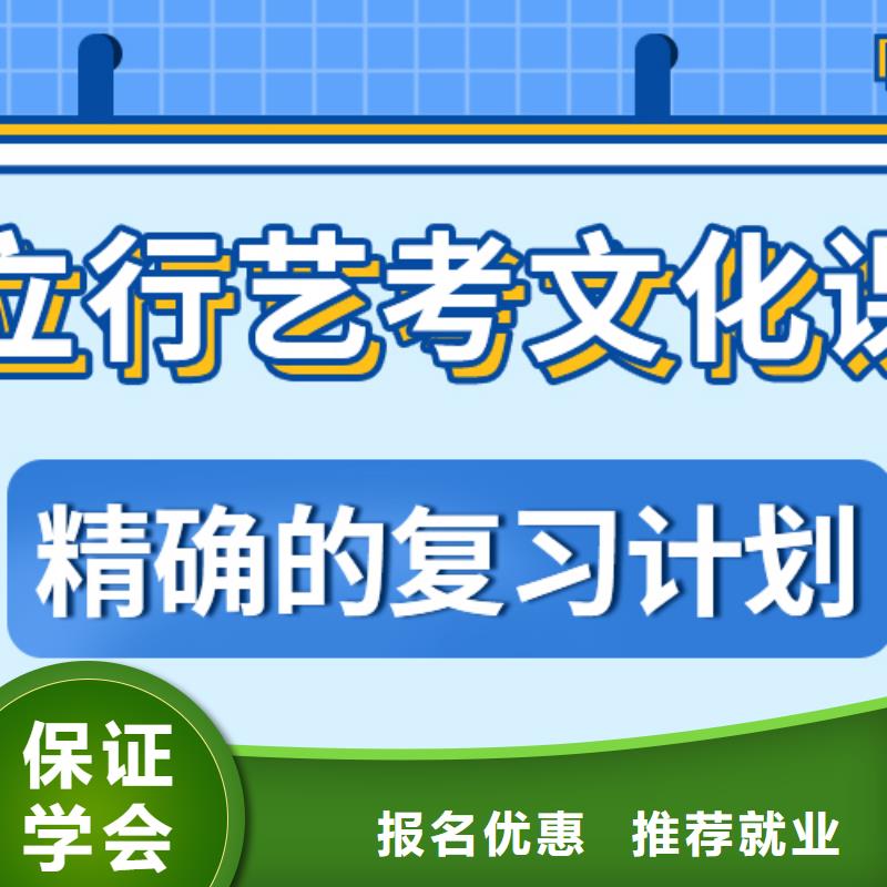 靠谱的美术生文化课辅导集训报名时间