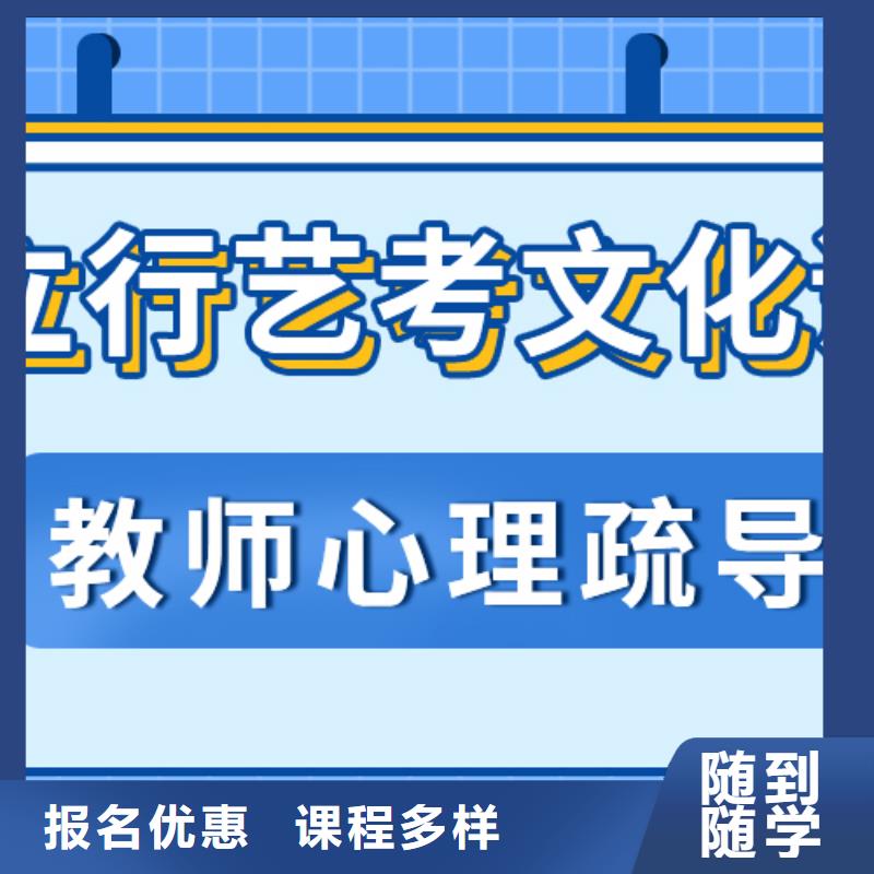 艺考生文化课补习机构本科率高的一年学费多少