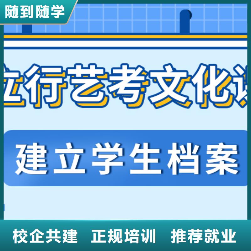 艺考文化课_高考辅导机构指导就业