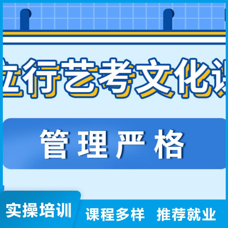 比较好的高考文化课培训机构成绩提升快不快