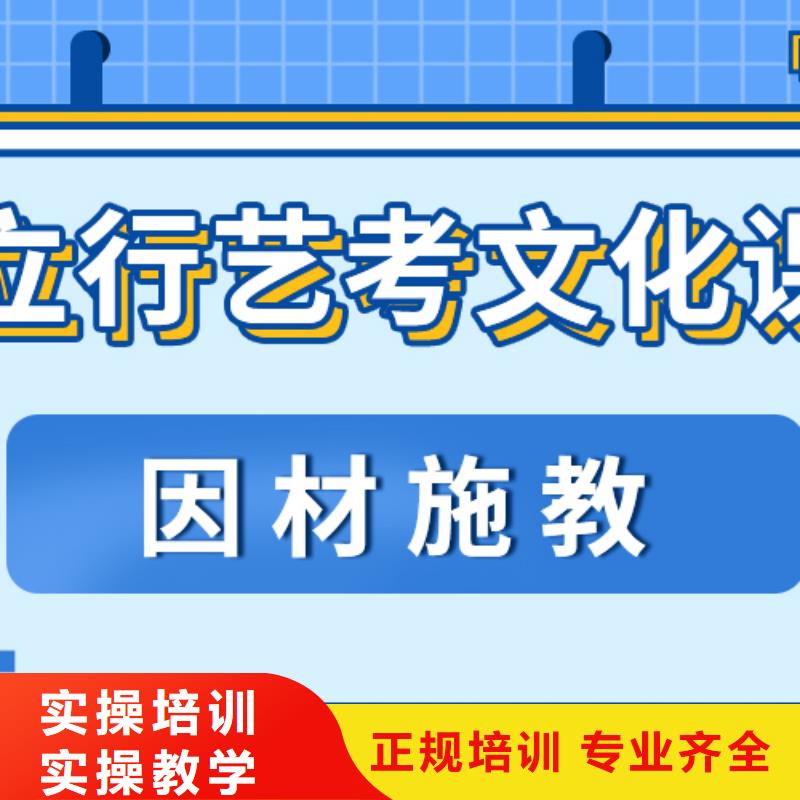 艺考文化课高考复读周六班随到随学
