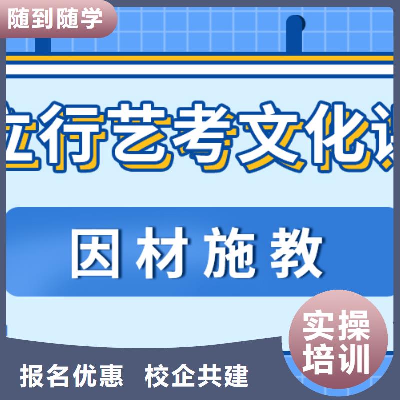 有几家高三文化课培训学校价格是多少