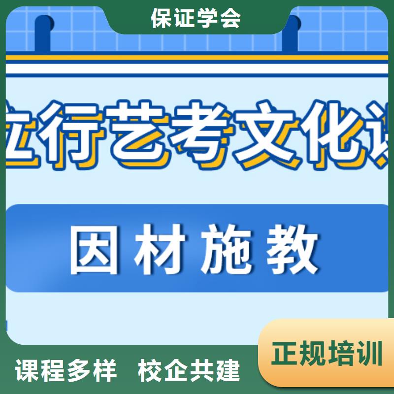 信得过的舞蹈生文化课培训学校价目表