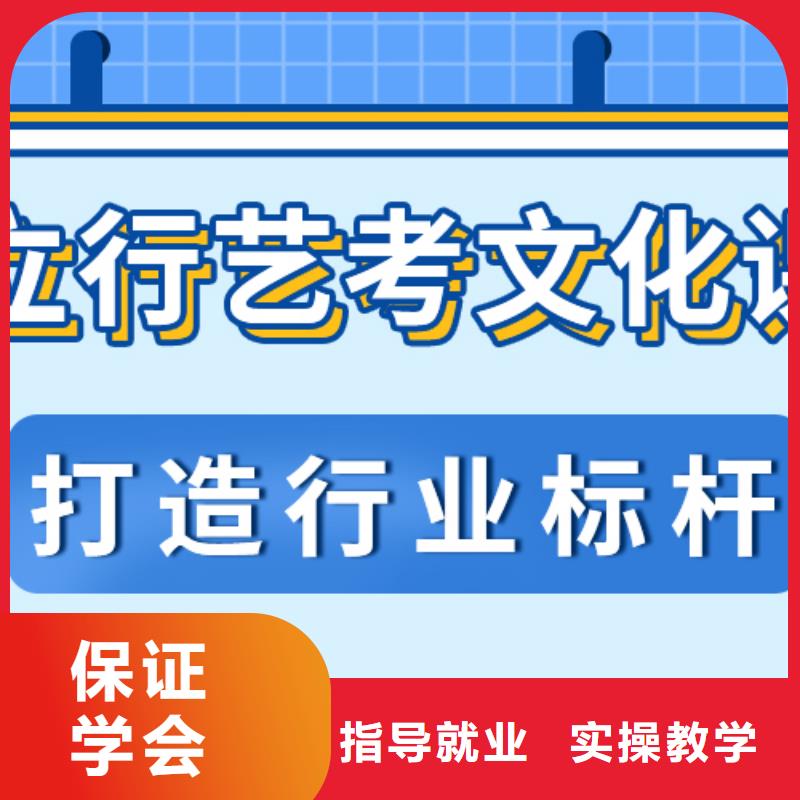 有几家高三文化课培训学校价格是多少