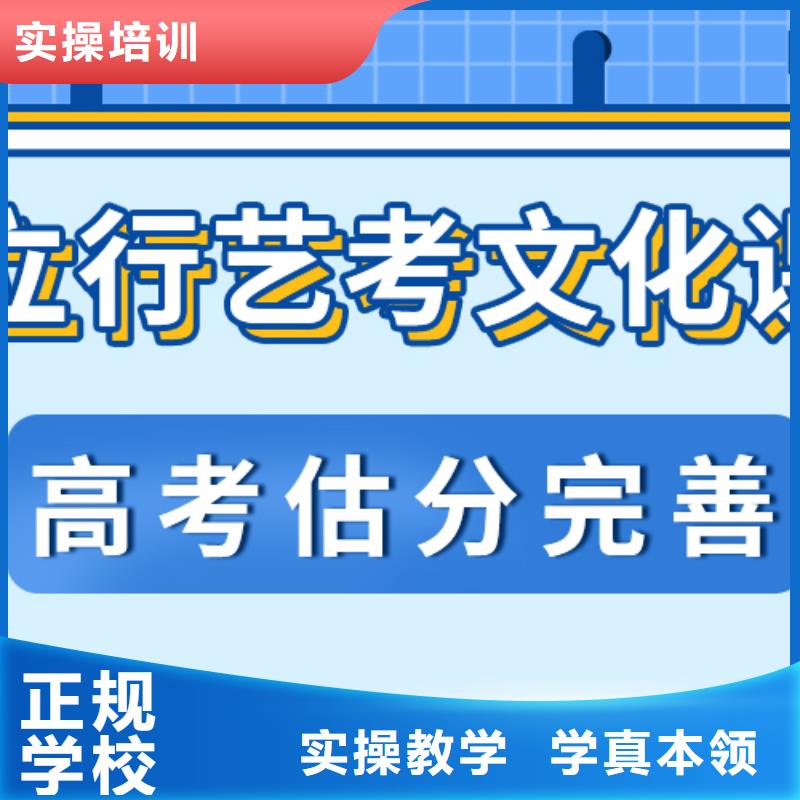 艺考文化课,高中物理补习报名优惠