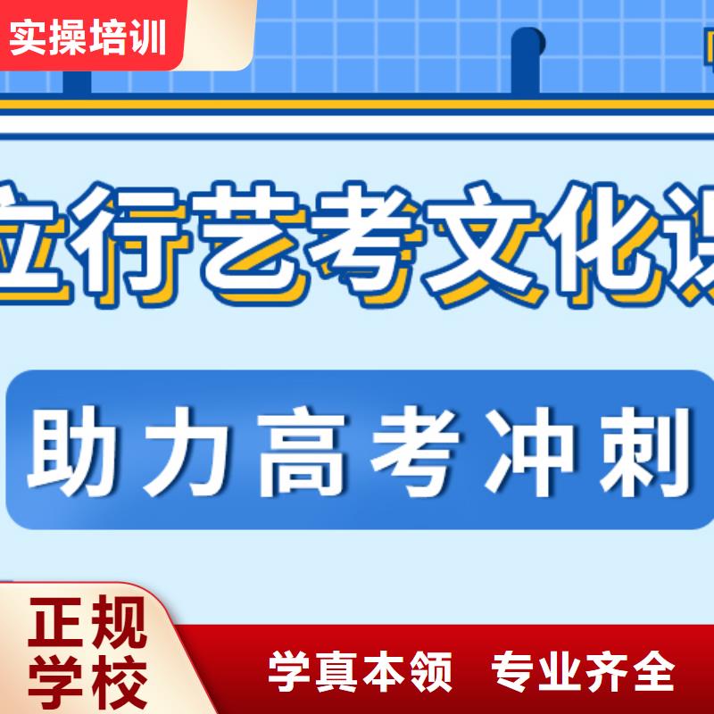 【艺考文化课】,艺术专业日常训练正规培训