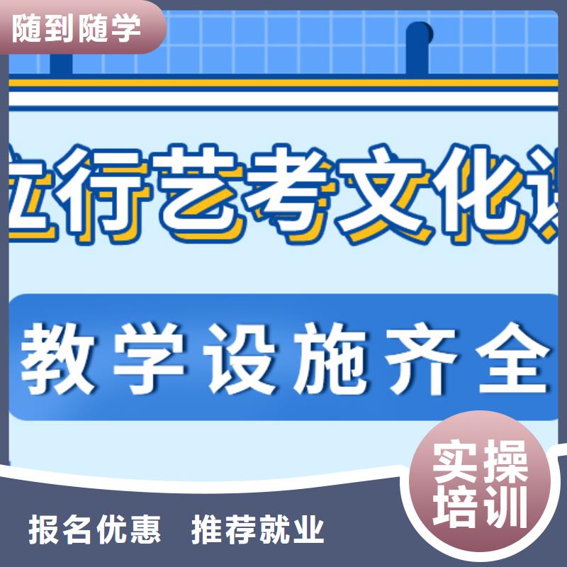 教的好的舞蹈生文化课补习机构学费是多少钱