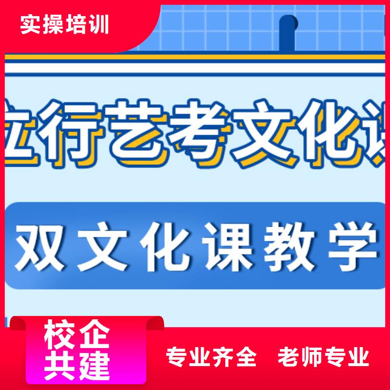 好一点的高三文化课集训辅导老师怎么样？