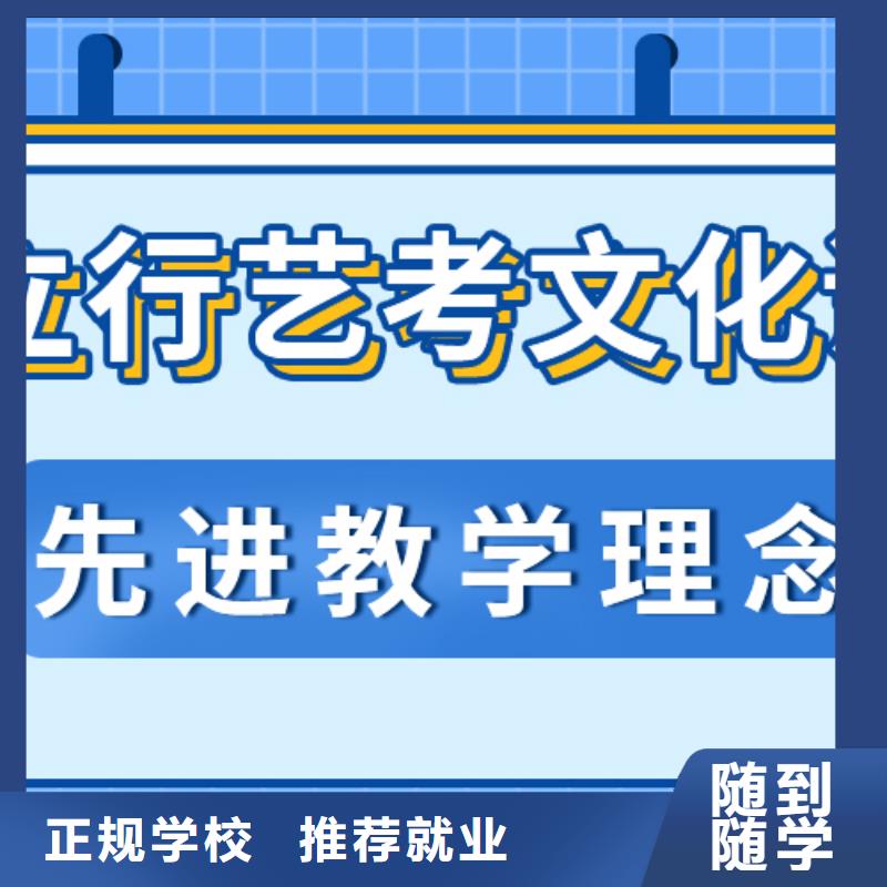 艺考文化课高中物理补习指导就业