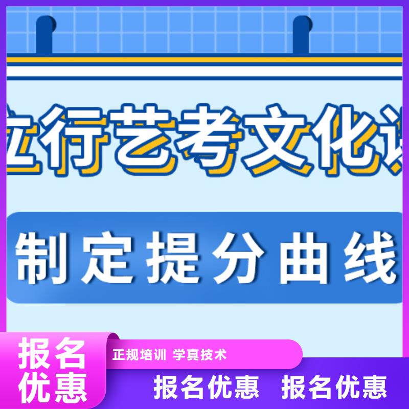 有哪些艺考生文化课辅导集训分数线