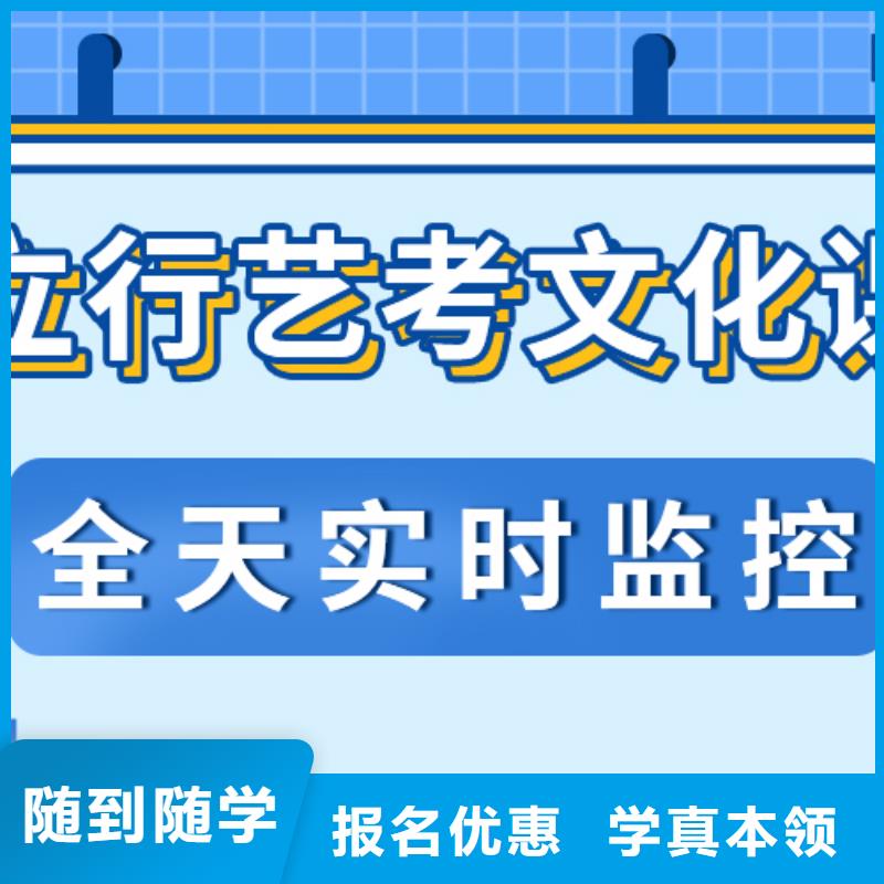 艺考文化课-高考志愿一对一指导课程多样