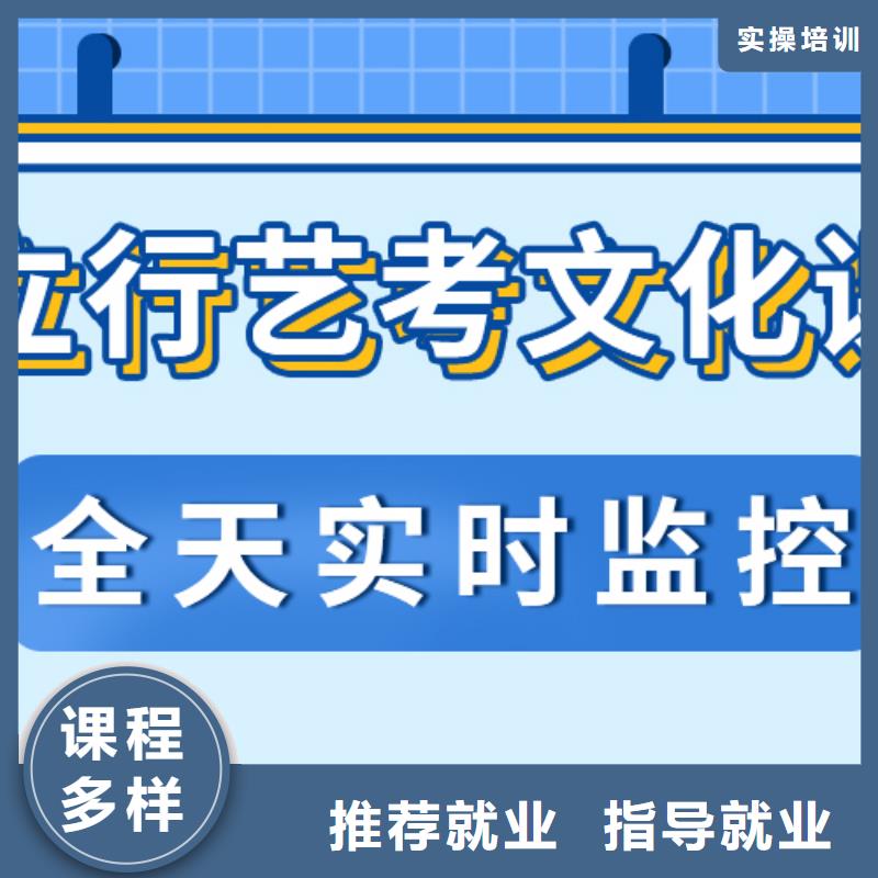 艺术生文化课培训机构分数要求多少