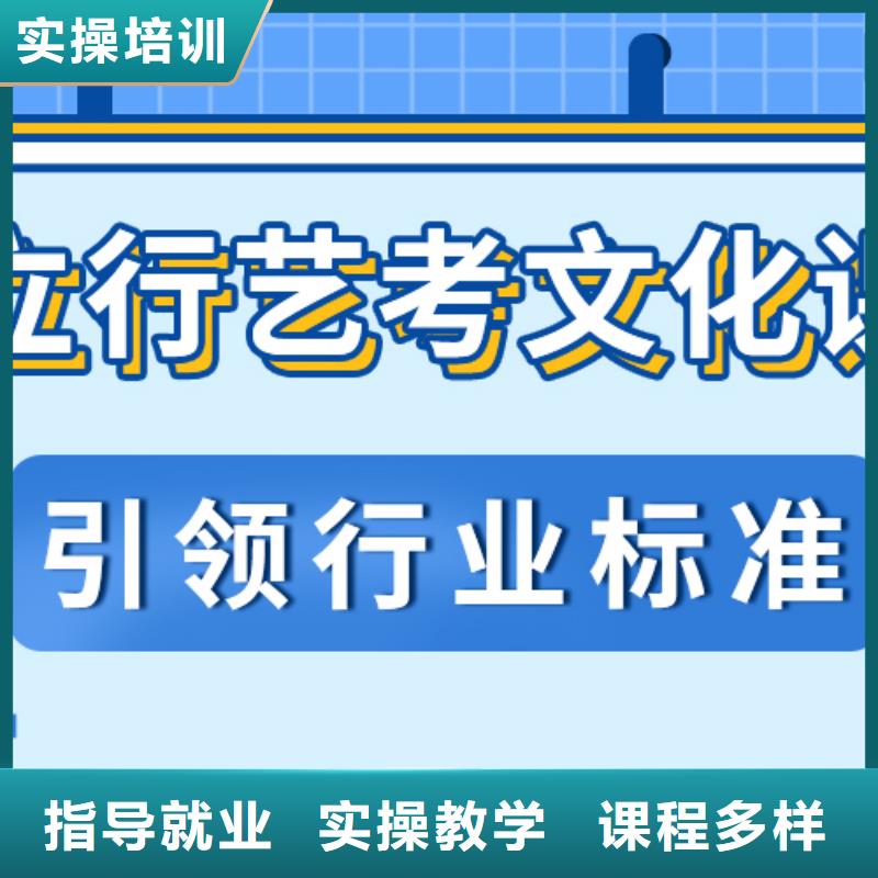 艺考文化课_高考辅导机构指导就业