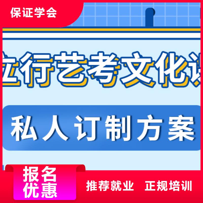 教的好的舞蹈生文化课补习机构学费是多少钱