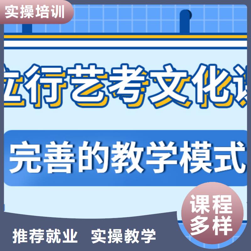 【艺考文化课艺术生文化补习免费试学】