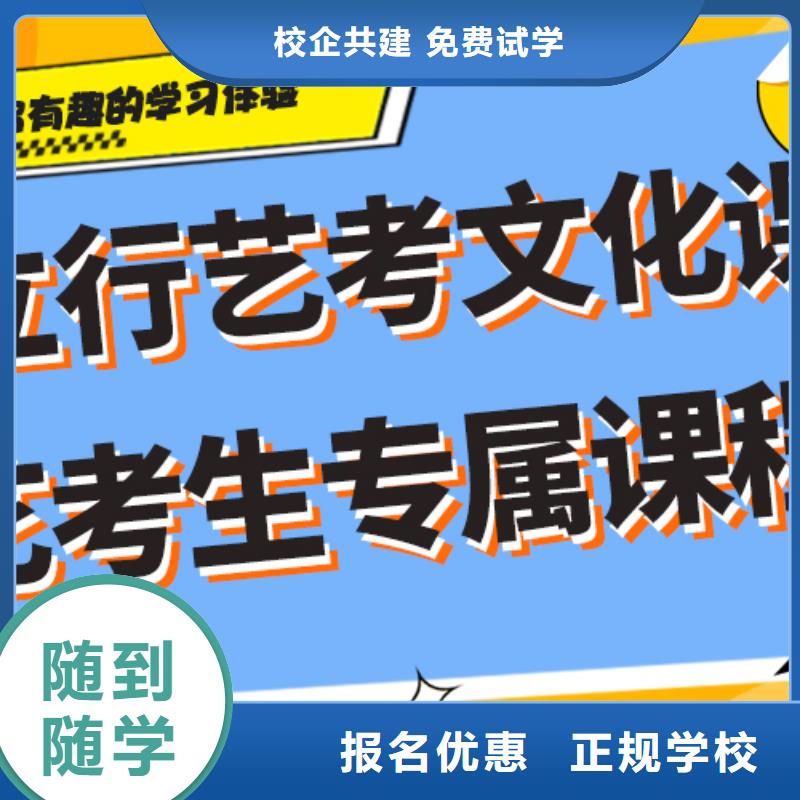 有推荐的体育生文化课信誉怎么样？