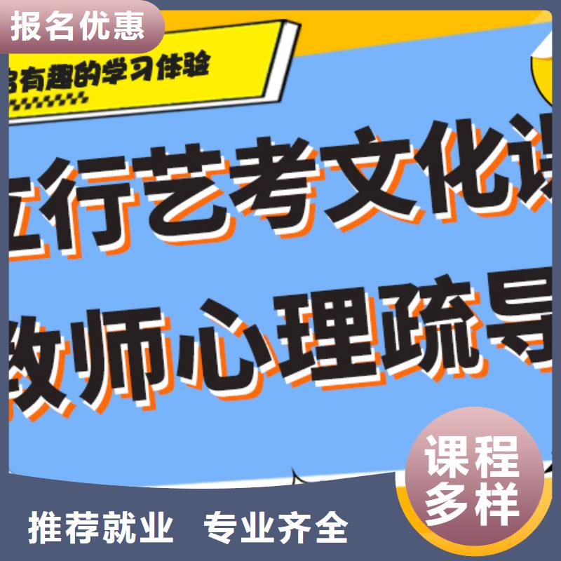 艺考文化课_艺术专业日常训练手把手教学