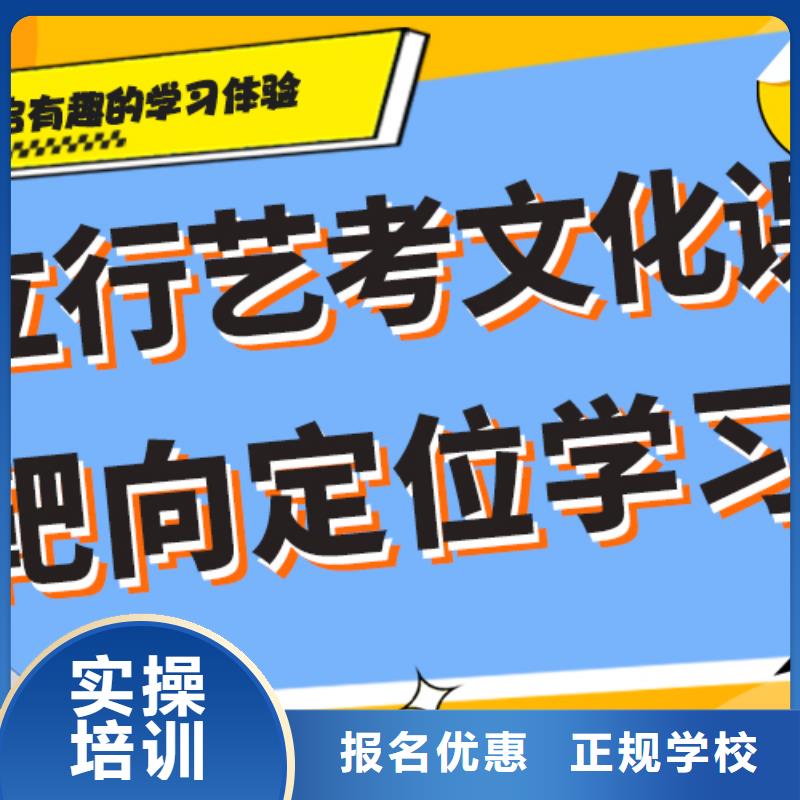 艺考文化课【艺考生面试辅导】正规培训