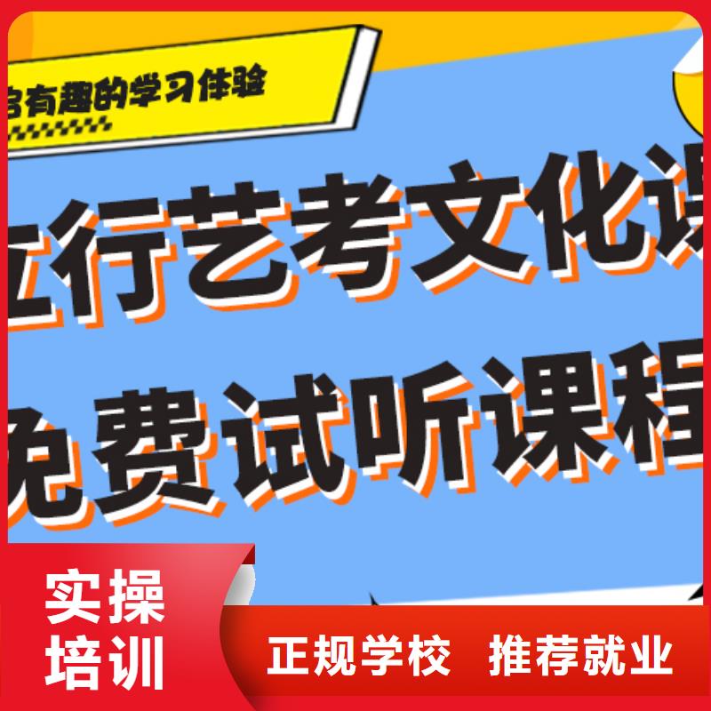 好一点的高三文化课集训辅导老师怎么样？