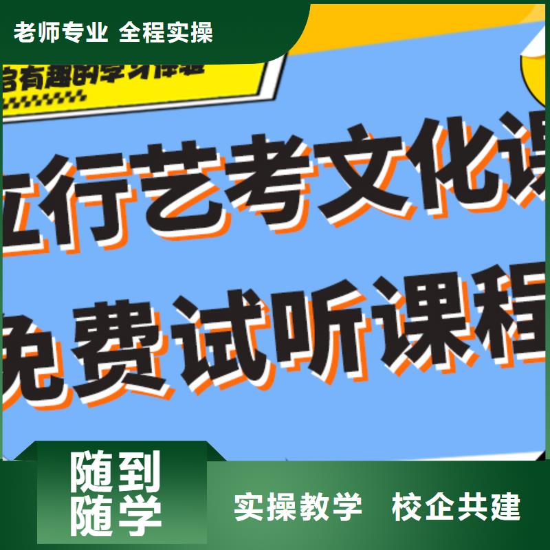 艺体生文化课补习学校口碑好不好