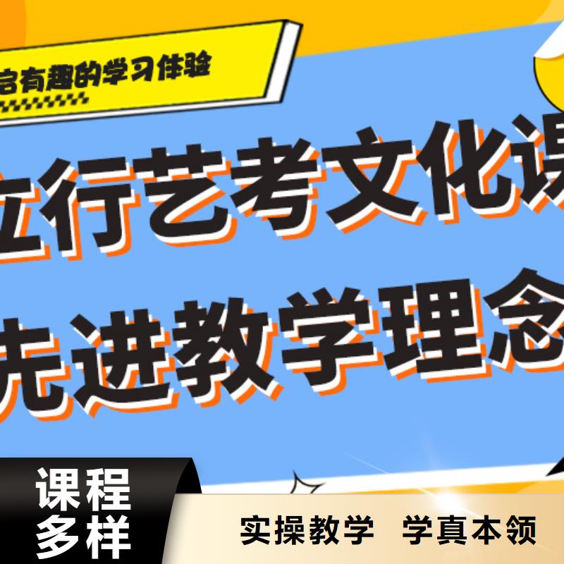 高考文化课补习学校排行榜