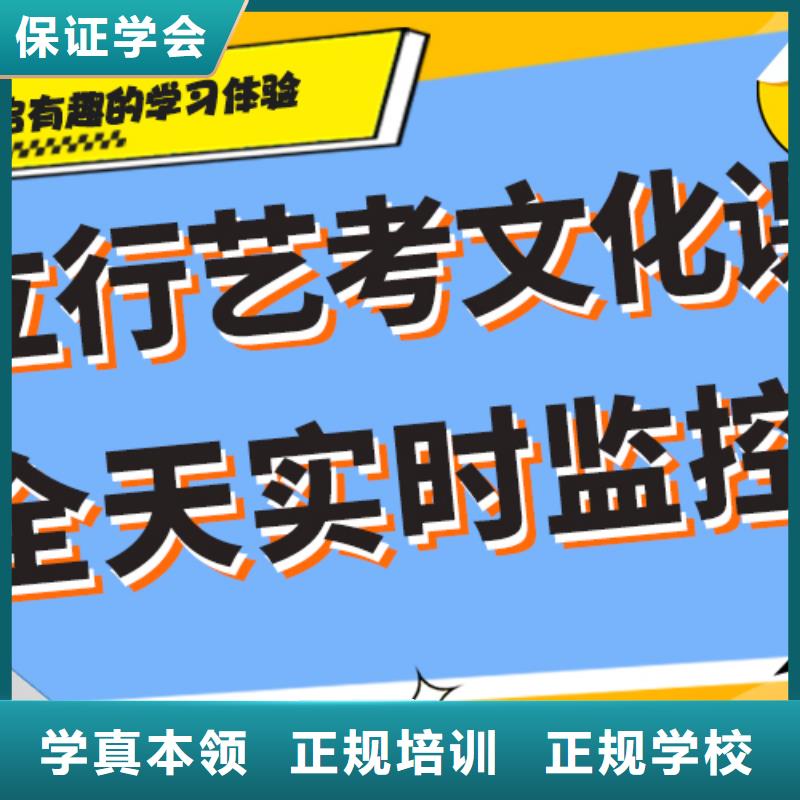 有哪些艺考生文化课辅导集训分数线