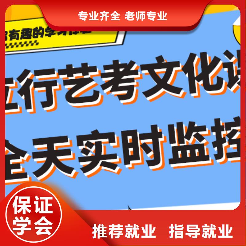 【艺考文化课】高考冲刺全年制免费试学